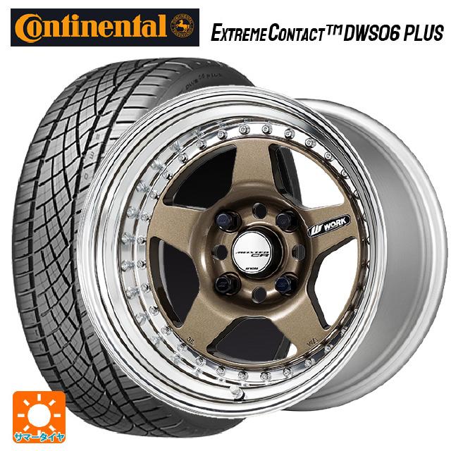 ExtremeContact マツダ ロードスター(ND系)用 195/50R16 84W 