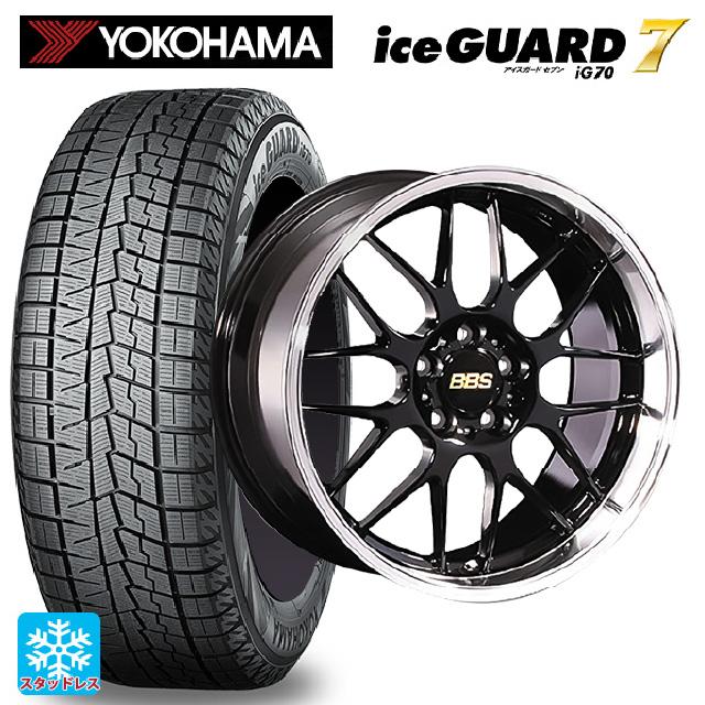 アイスガード 7 スバル BRZ(ZD8)用 2024年製 225/40R18 92Q ヨコハマ 
