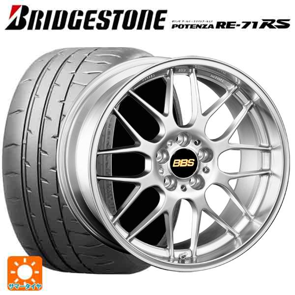 トヨタ GRヤリス(PA系)用 255/35R18 94W XL ブリヂストン ポテンザ RE 71RS 正規品 RG Rサマータイヤホイール 4本セ : eg005193471 : タイヤホイール専門店コニシタイヤ