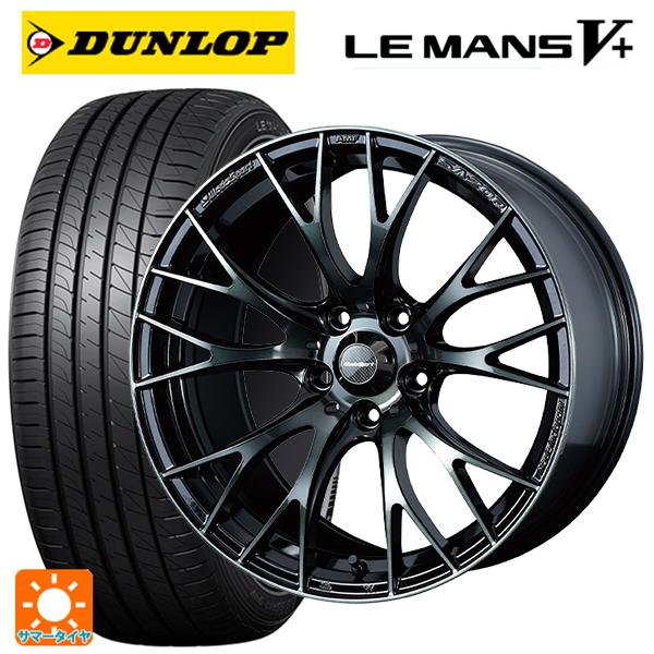 ダンロップ ルマン5 245/40R18 1本 9.5分溝 極上品 2017年製
