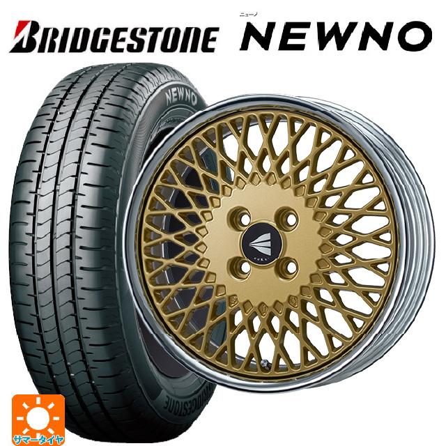 NEWNO ダイハツ コペン(LA400K)用 165/50R16 75V ブリヂストン 