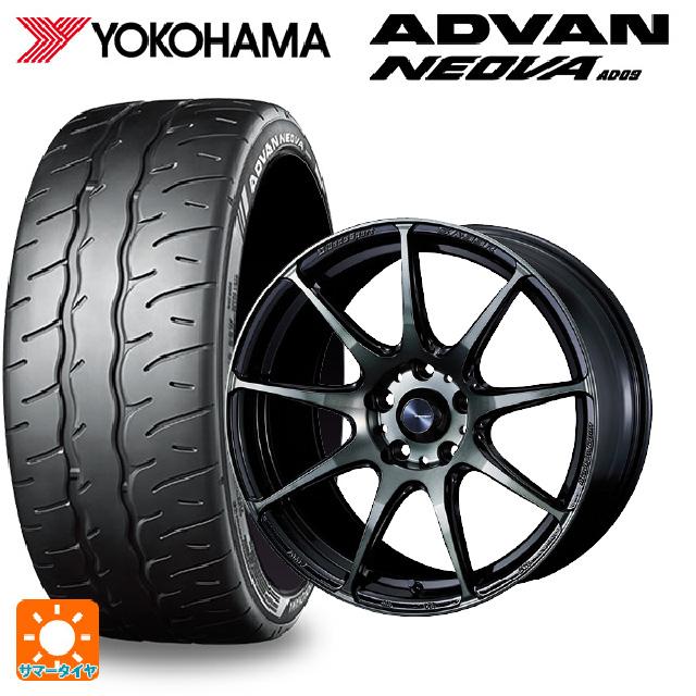 ADVAN ホンダ S660(JW系)用 [F]:165/55R15 75V [R]:195/45R16 80W