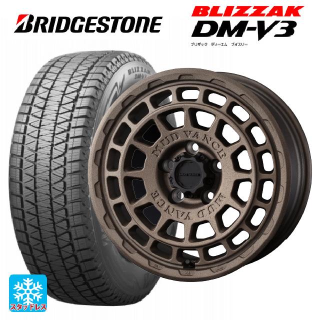 ブリザック DMーV3 トヨタ アルファード(30系)用 2024年製 225/60R17 
