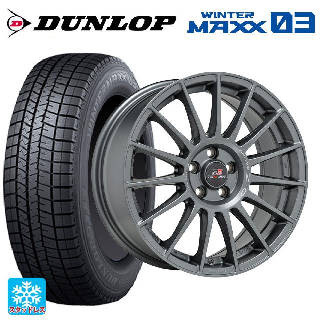WINTER MAXX トヨタ GRヤリス(PA系)用 225/40R18 88Q ダンロップ 