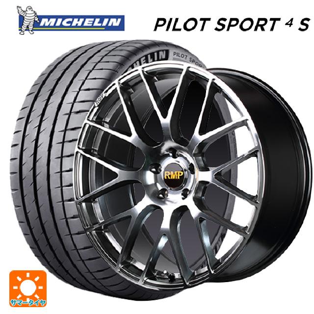 PILOT トヨタ プリウス(50系)用 225/40R18 92Y XL ミシュラン 正規品 