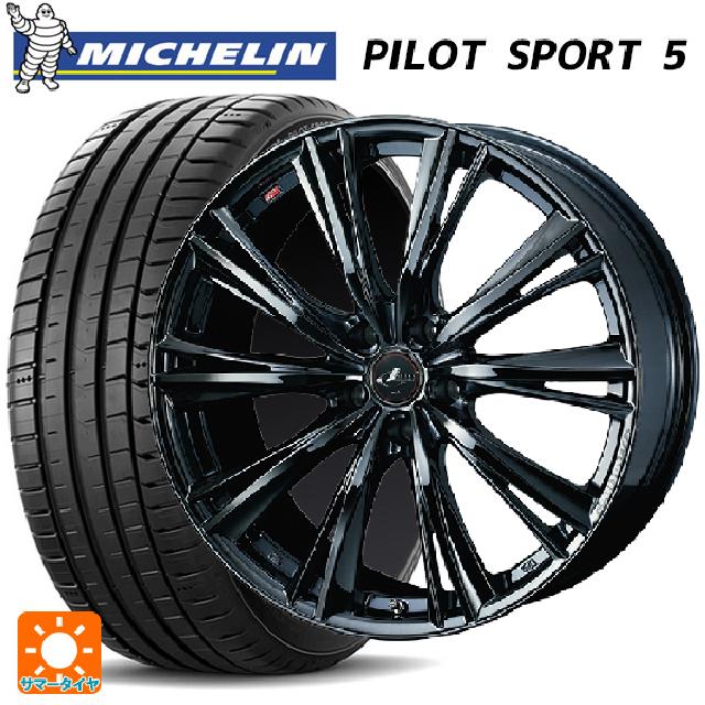215/45R17 ミシュラン パイロットスポーツ4 プリウス30