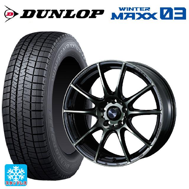 WINTER MAXX スバル レガシィアウトバック(BS系)用 225/55R18 98Q 