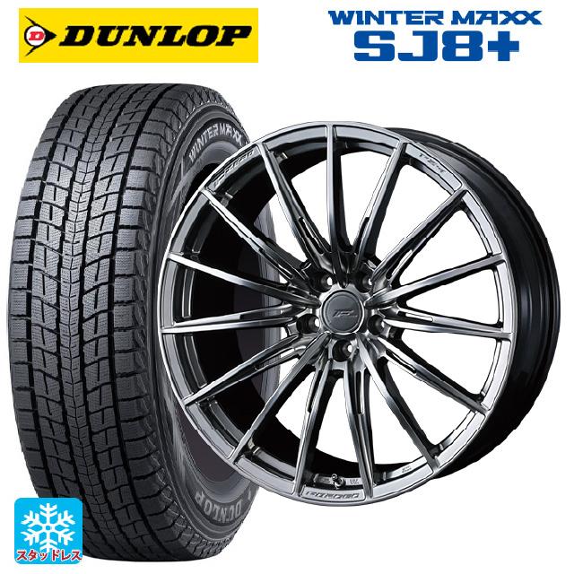 DUNLOP WINTER MAXX SJ8+ 225/60R18 18インチ スタッドレス 4本 22年製