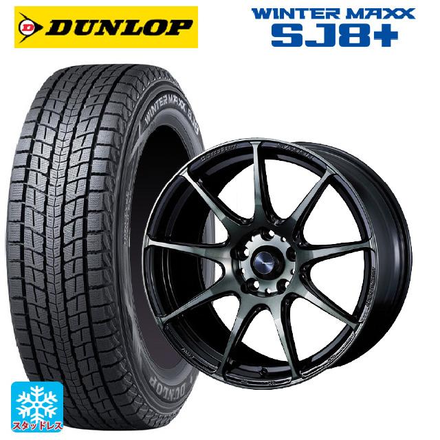 スバル レガシィ ホイール付き スタッドレスタイヤ 225／65R17 102Q WINTER MAXX スバル レガシィアウトバック(BS系)用 225/65R17 102Q