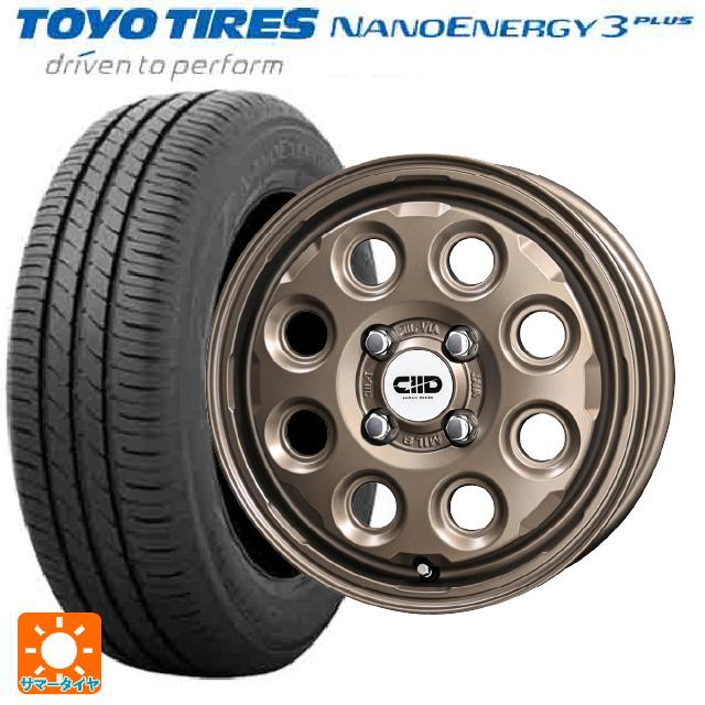 NANOENERGY ダイハツ タフト(LA900/LA910)用 165/65R15 81S トーヨー 