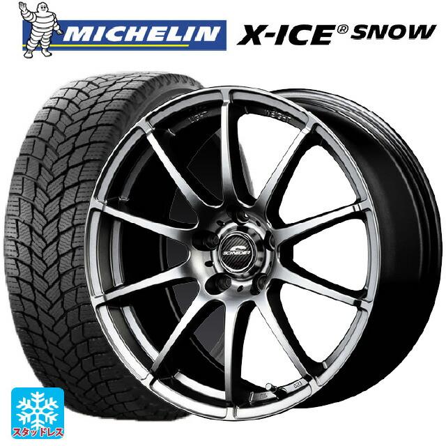 走行短め【MICHELIN X-ICE  205/65R16】スタッドレス【日産 純正ホイール 16インチ 6J5HPCD114.3+45】22年製 セレナ/C27/C28等(STA011) X-ICE 在庫有 ニッサン セレナ(C28)用 2025年製 205/65R16 99T XL
