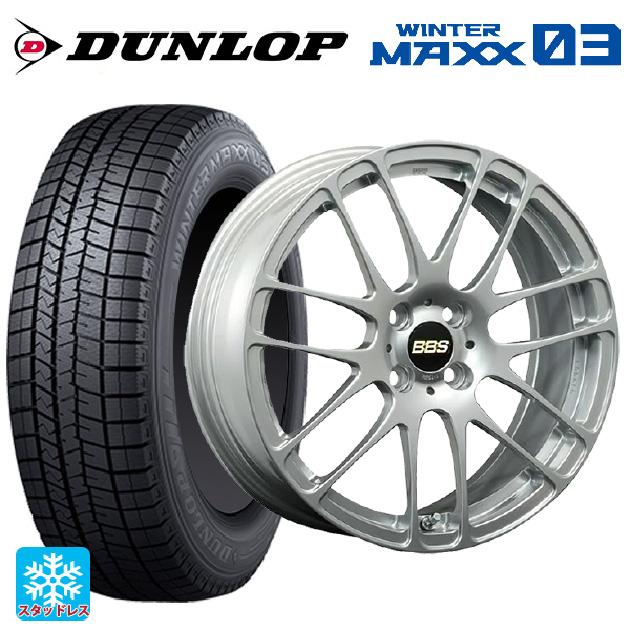 WINTER MAXX トヨタ ライズ（ガソリン車）(A200/A210)用 195/65R16 92Q