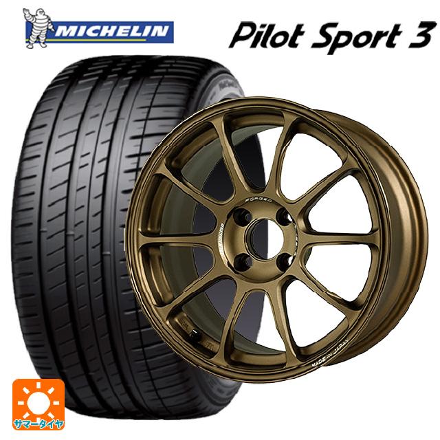 PILOT マツダ ロードスター(ND系)用 205/50R16 87V ミシュラン 正規品 
