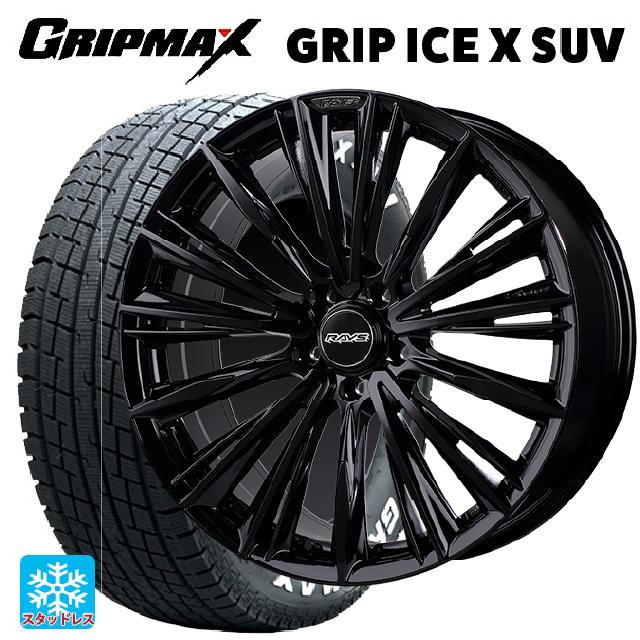 中古溝あり‼️グリップマックススタッドレスセット235/60R18 エクストレイル k-tire_eg007154229