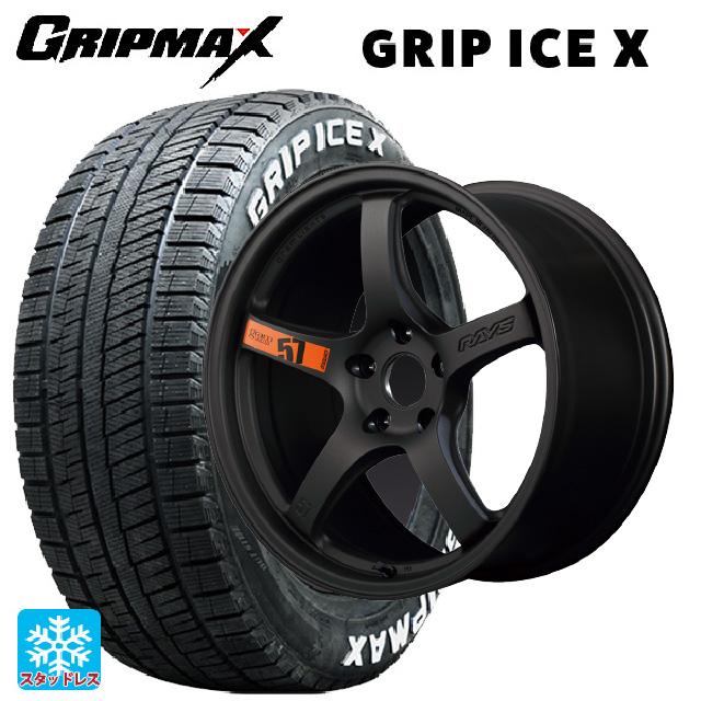 RAYS ニッサン セレナ(C28)用 215/55R17 98T XL グリップ RAYS ニッサン セレナ(C28)用 215/55R17 98T XL グリップ