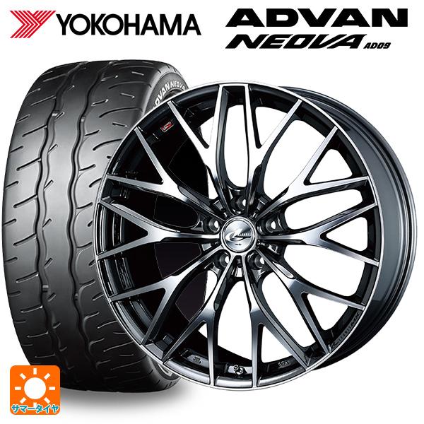 ADVAN スバル WRX S4(VBH)用 245/40R18 97W XL ヨコハマ アドバン 