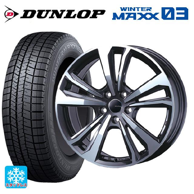 WINTER MAXX メルセデスベンツ GLA AMG GLA45(X156)用 235/50R18 97Q 