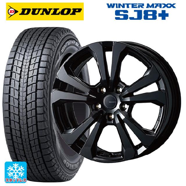 225/55R18 WINTER MAXX SJ8 ジープコンパス純正ＡＷ付き 225/55R18 WINTER MAXX SJ8 ジープコンパス純正AW付き 【公式通販】