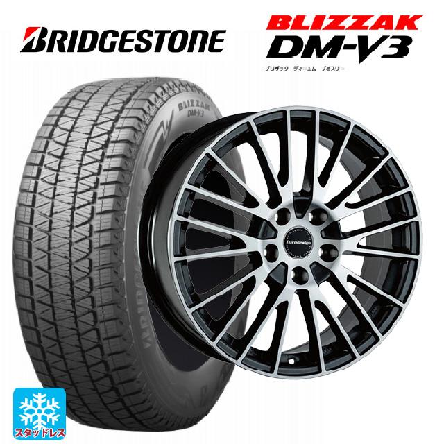 ブリザック レクサス NX(20系)用 235/50R20 104Q XL ブリヂストン DMV3 