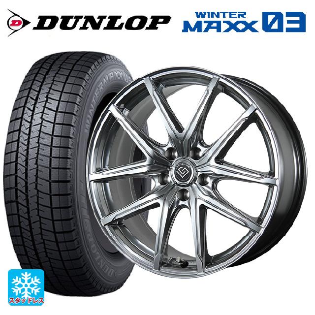 WINTER MAXX レクサス RX(A10/H10)用 235/55R20 102Q ダンロップ 