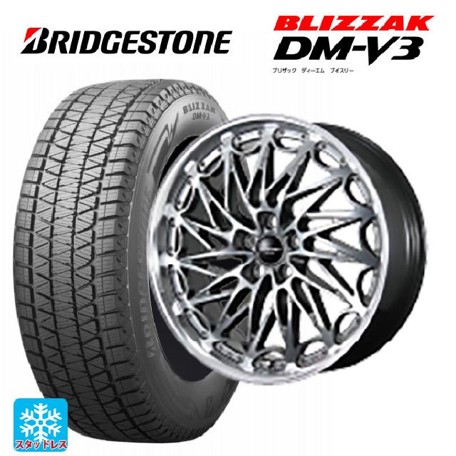 ブリザック トヨタ クラウンエステート(AZSH38/39)用 2025年製 235