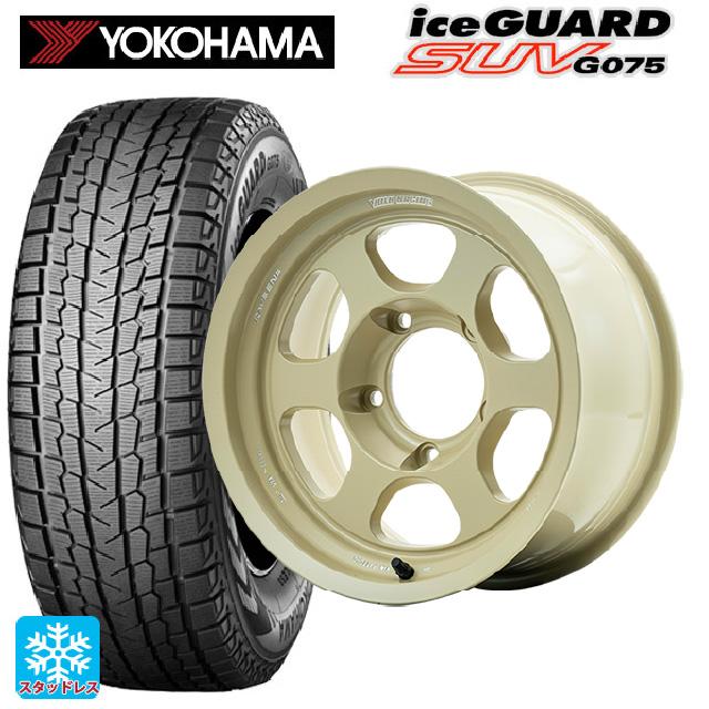 ヨコハマ iceGUARD G075 SUVランクル70引き取り限定。 ヨコハマ iceGUARD G075 SUVランクル70引き取り限定。 アイスガード