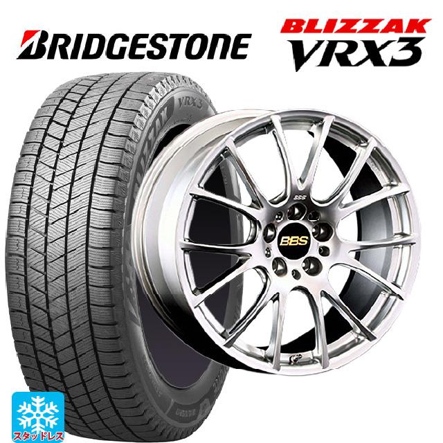 ブリザック スバル フォレスター(SL系)用 225/55R18 102Q XL