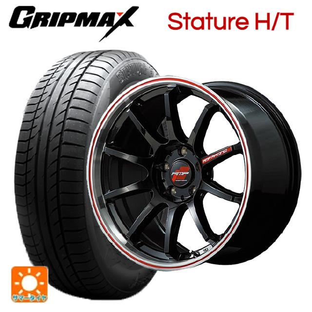 スバル フォレスター(SL系)用 225/55R18 98V グリップマックス