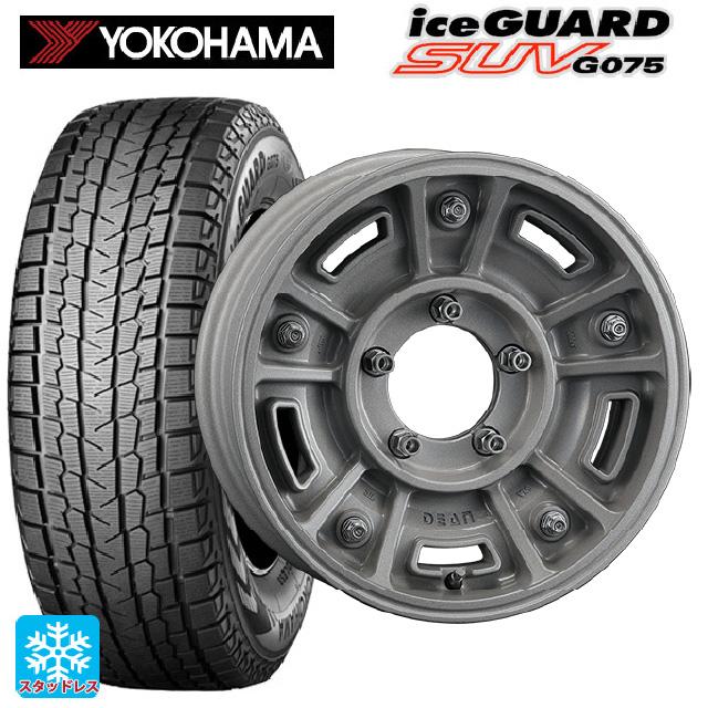 アイスガード SUV G075 トヨタ ランドクルーザー70(GDJ76W)用 275 