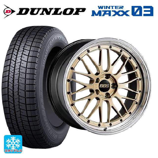WINTER MAXX トヨタ アルファード(40系)用 245/40R21 96Q ダンロップ