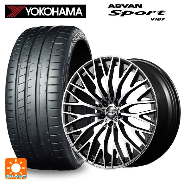 ADVAN トヨタ アルファード(40系)用 255/30R22 95Y XL ヨコハマ