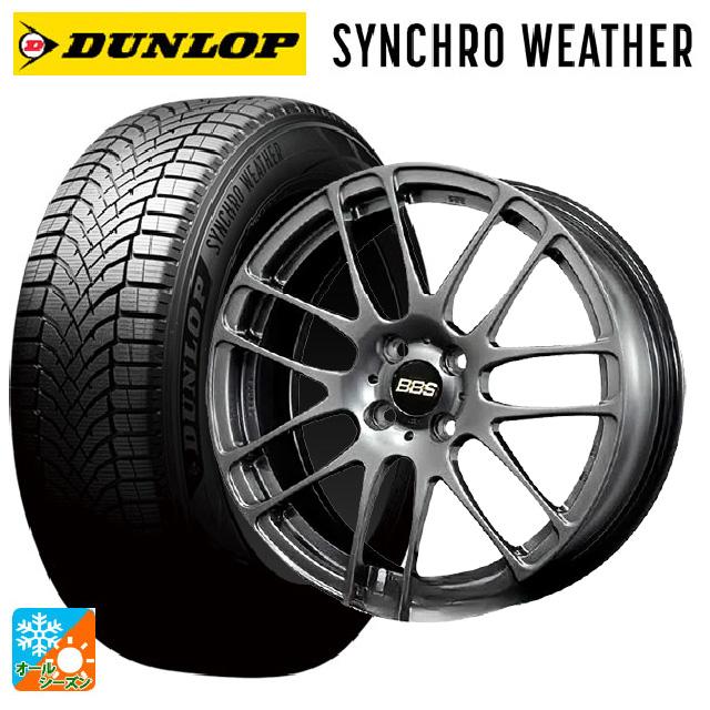 DUNLOP（ダンロップ） トヨタ ルーミー(M900系)用 175/55R15 77H XL