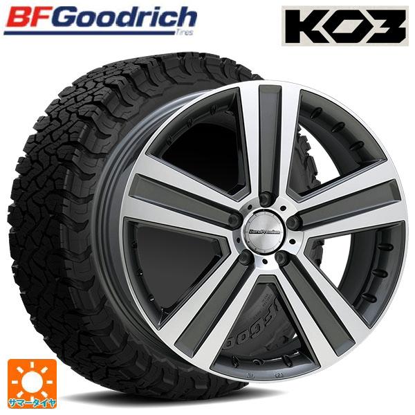 オールテレーン メルセデスベンツ Gクラス AMG G63(W463)用 275/55R20