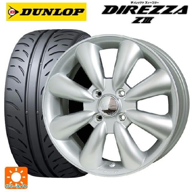 送料無料 サマータイヤホイール 4本セット 165/50R15 73V ダンロップ ディレッツァZ3 ホットスタッフ ララパーム KC8 15-5J