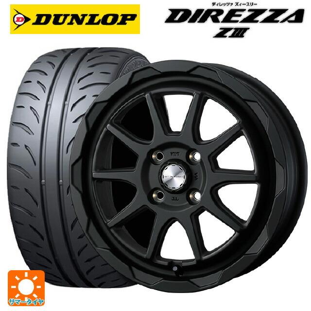 送料無料 サマータイヤホイール 4本セット 165/50R15 73V ダンロップ ディレッツァZ3 ウェッズ マッドヴァンス06 15-4.5J 　