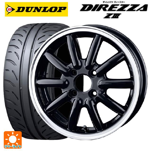 DIREZZA 送料無料 サマータイヤホイール 4本セット 165/55R14 72V 