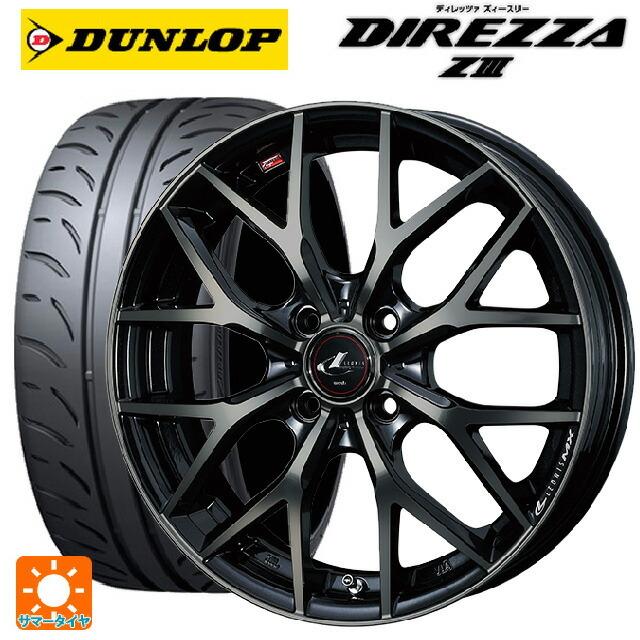 DIREZZA 送料無料 サマータイヤホイール 4本セット 165/55R15 75V 