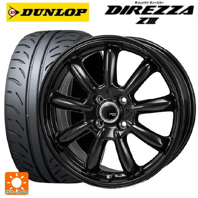 DIREZZA 送料無料 サマータイヤホイール 4本セット 165/55R15 75V 