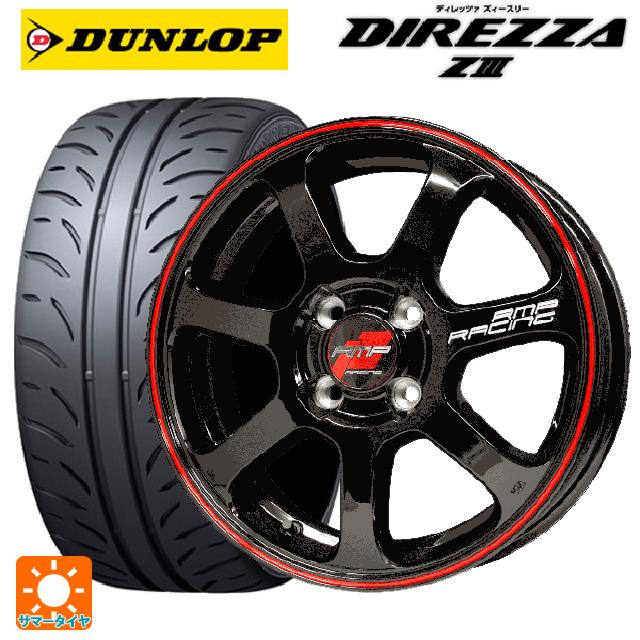 DIREZZA 送料無料 サマータイヤホイール 4本セット 195/45R17 81W 