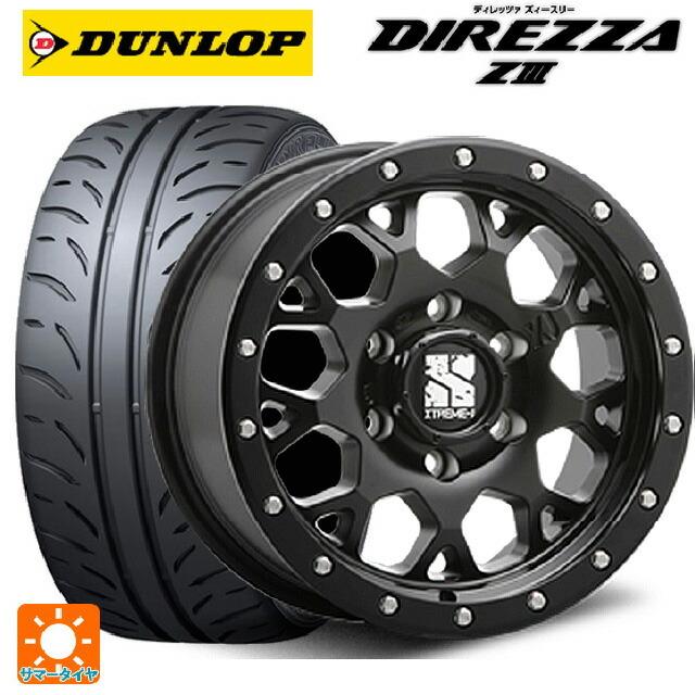 DIREZZA - 貨物輸送無料 サマータイヤホイール 4本仕掛ける 205/55R16 91V ダンロップ ディレッツァZ3 エムエルジェイ エクストリームJ XJ04 16 自動車-車、バイク、自転車