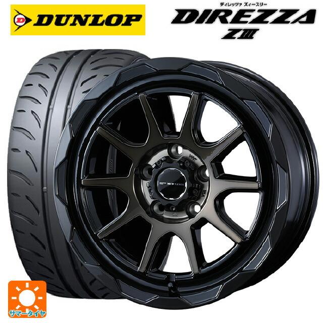 送料無料 サマータイヤホイール 4本セット 205/55R16 91V ダンロップ ディレッツァZ3 ウェッズ マッドヴァンス06 16-7J