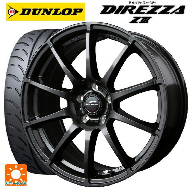 送料無料 サマータイヤホイール 4本セット 215/45R17 87W ダンロップ ディレッツァZ3 エムアイディー MIDホイール スタッグ（数量限