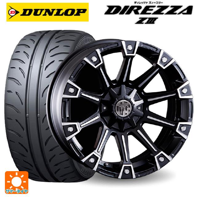 サマータイヤ 215/45R17 17×7J