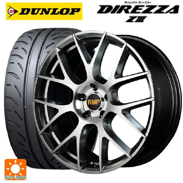 DIREZZA 送料無料 サマータイヤホイール 4本セット 225/45R17 91W 