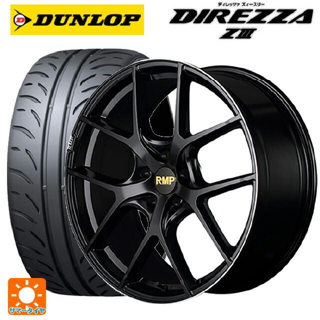 送料無料 サマータイヤホイール 4本セット 225/45R18 91W ダンロップ ディレッツァZ3 エムアイディー MID エクスクルーシブ 025