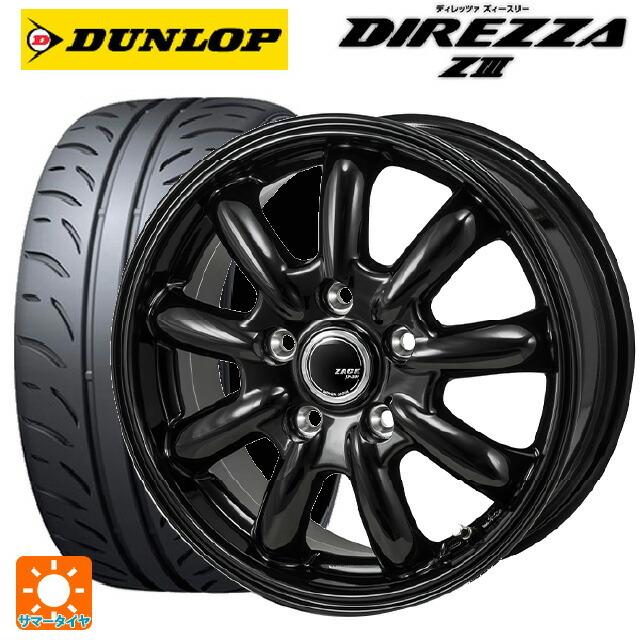 DIREZZA - 貨物輸送無料 サマータイヤホイール 4本仕掛ける 245/40R18 93W ダンロップ ディレッツァZ3 ジャパン三陽 背嚢 JP209 18-7.5J 車、バイク、自転車-夏タイヤ、ホイールセット