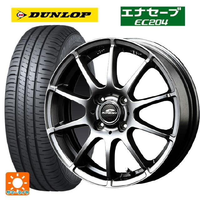 エナセーブ 送料無料 サマータイヤホイール 4本セット 185/55R16 83V 