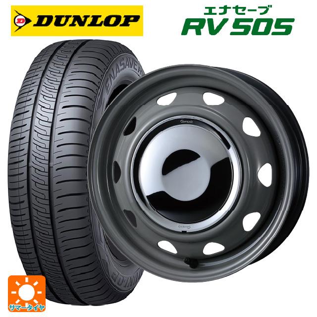 エナセーブ 送料無料 サマータイヤホイール 4本セット 155/65R14 75H