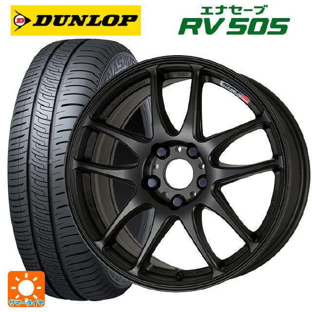送料無料 サマータイヤホイール 4本セット 165/55R15 75V ダンロップ  