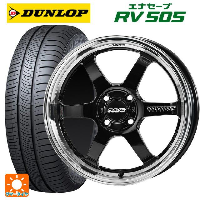 送料無料 サマータイヤホイール 4本セット 165/55R15 75V ダンロップ  